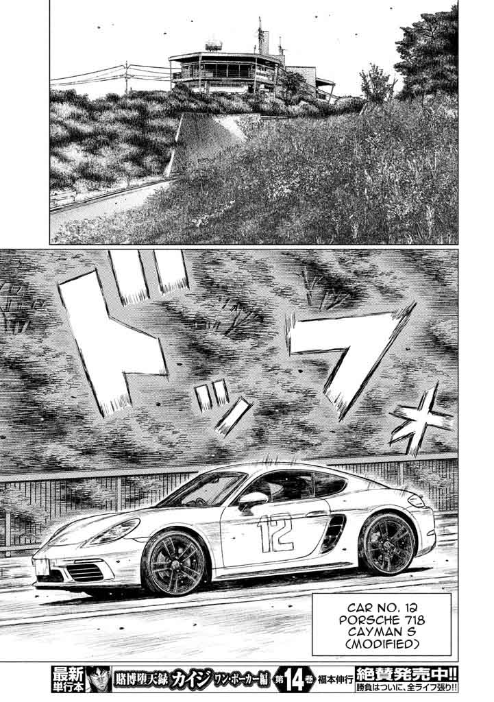 mf_ghost_3_15