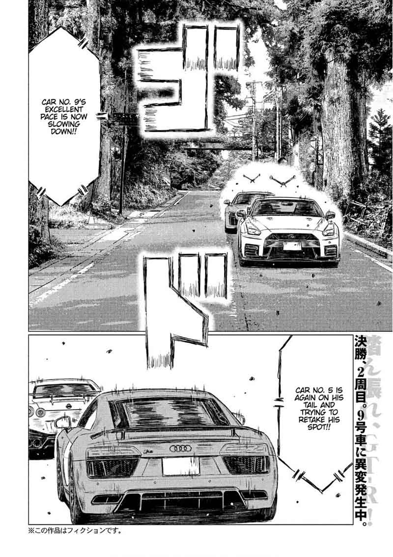 mf_ghost_33_2