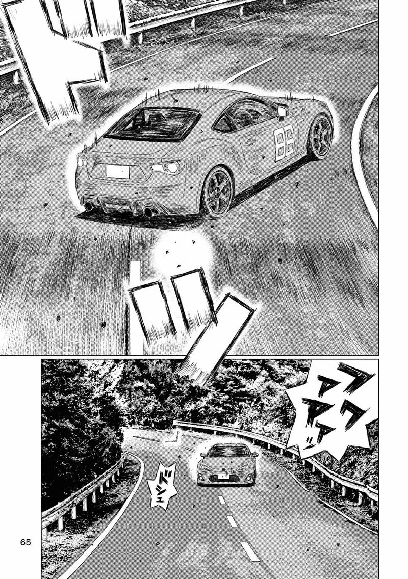 mf_ghost_57_7