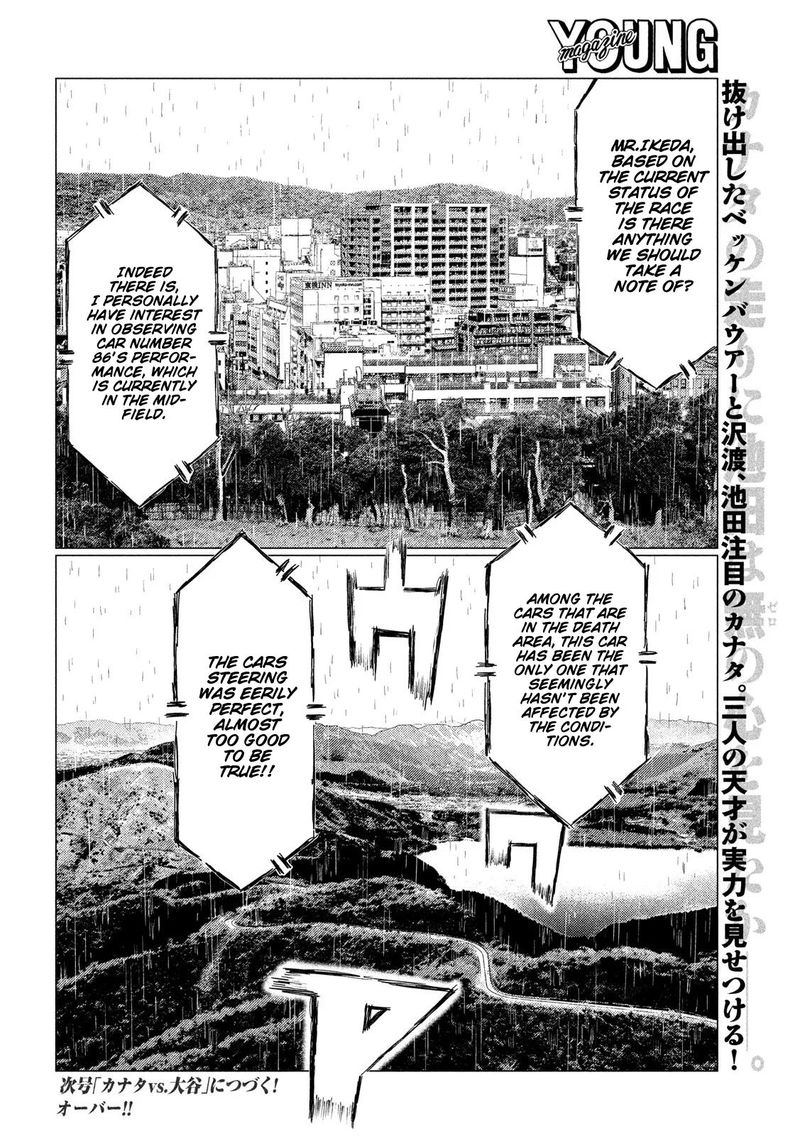 mf_ghost_65_15