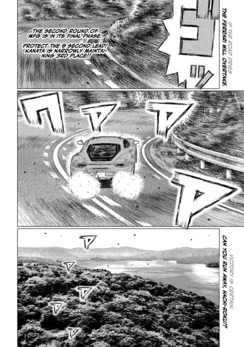 mf_ghost_87_2