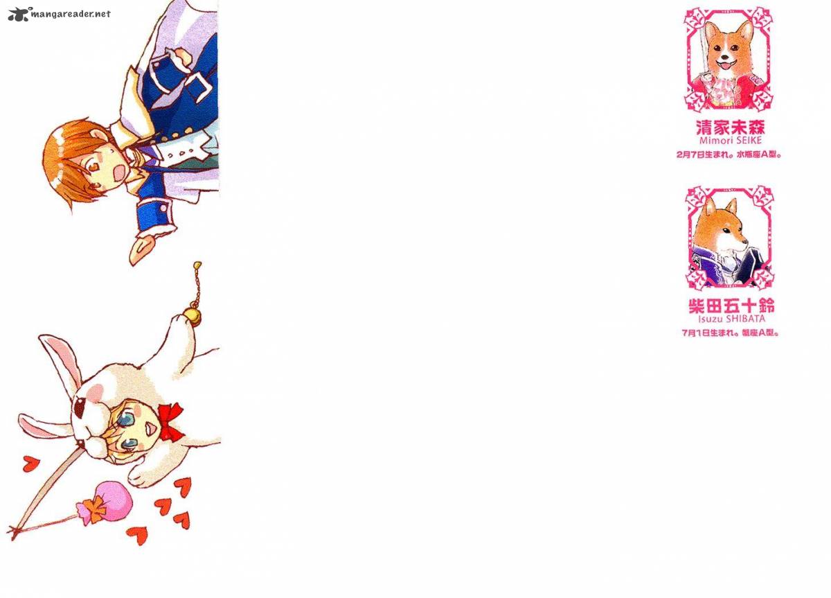 migawari_hakushaku_no_bouken_22_2
