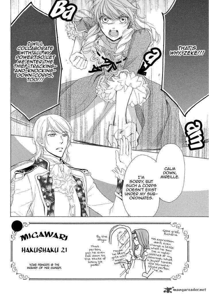 migawari_hakushaku_no_bouken_23_2