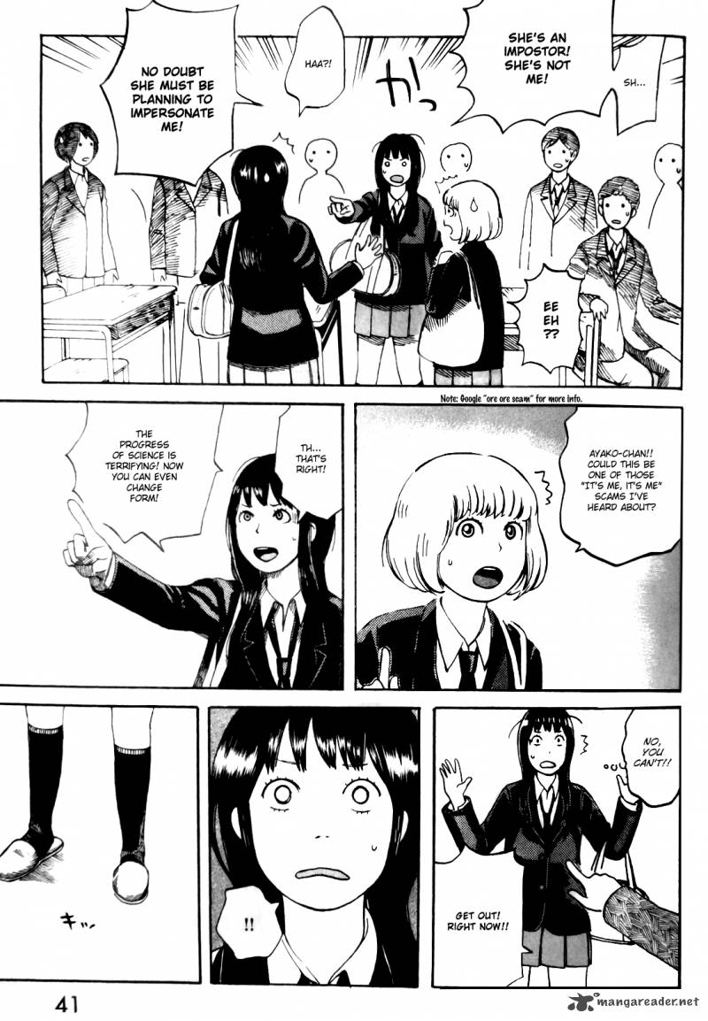 mikake_no_nijuusei_2_11