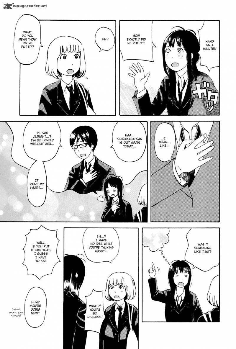 mikake_no_nijuusei_2_17