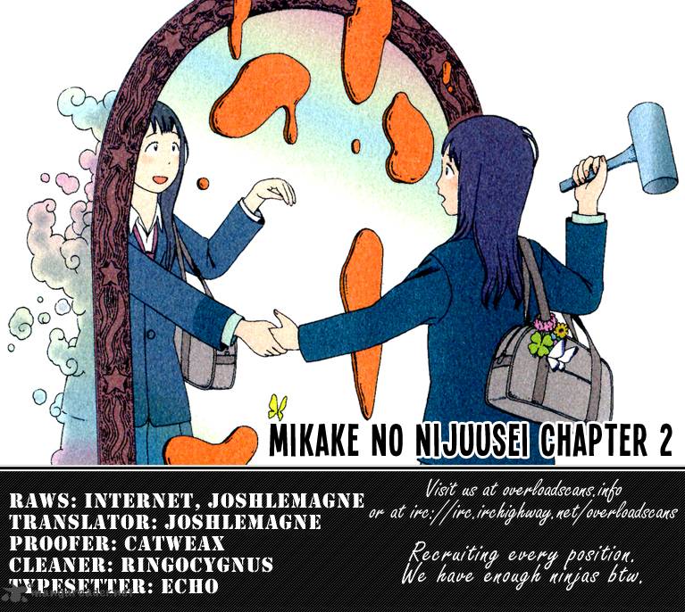 mikake_no_nijuusei_2_27