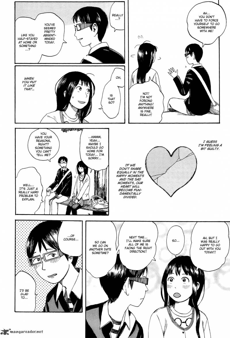 mikake_no_nijuusei_3_16