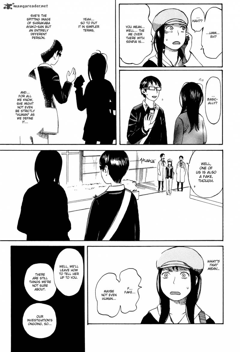 mikake_no_nijuusei_3_23