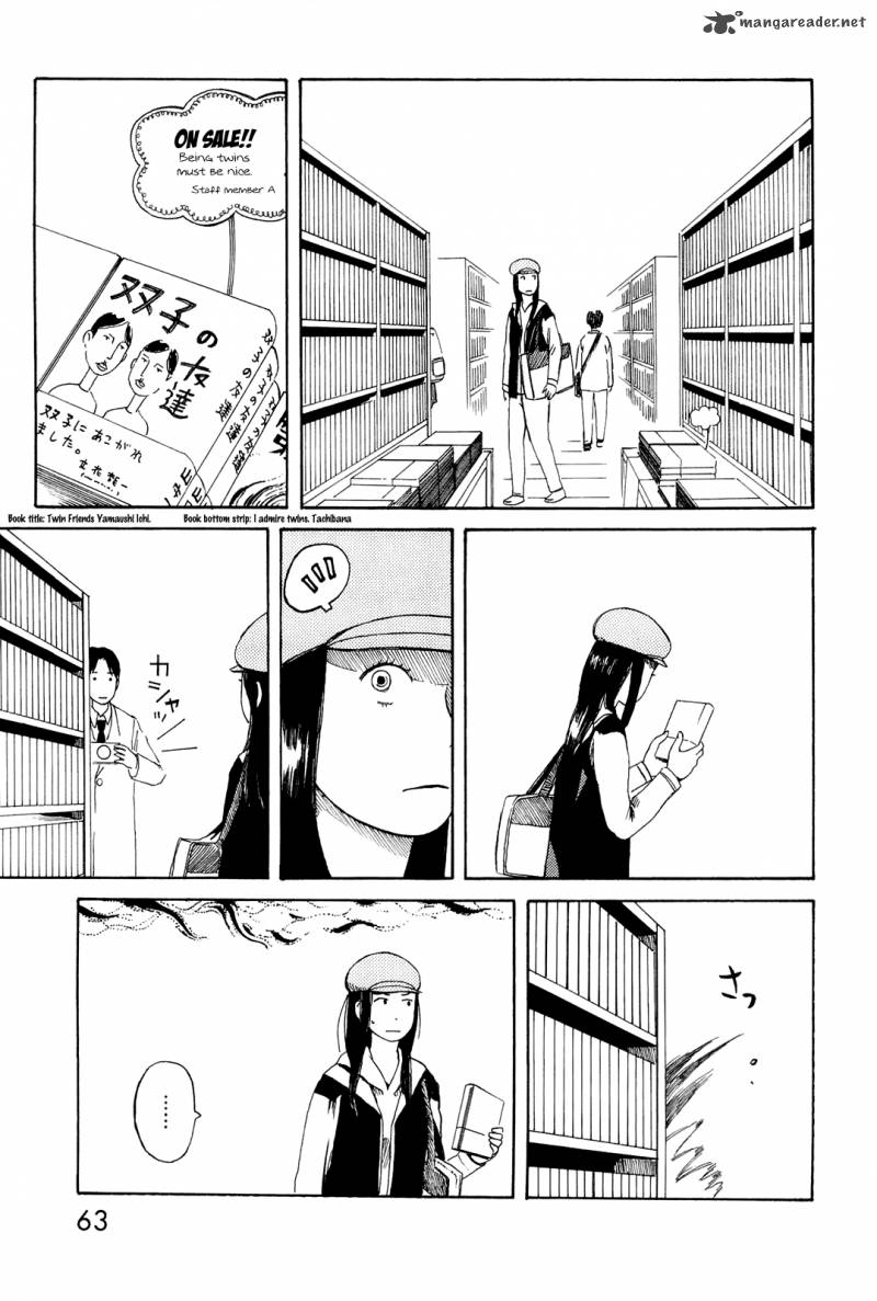 mikake_no_nijuusei_3_7