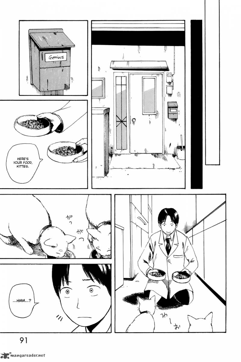mikake_no_nijuusei_4_11