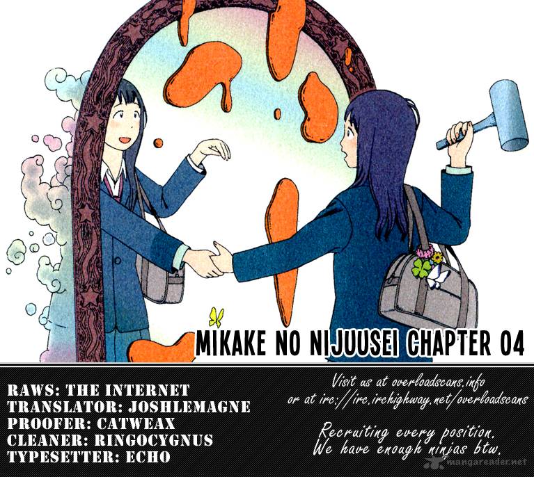 mikake_no_nijuusei_4_25