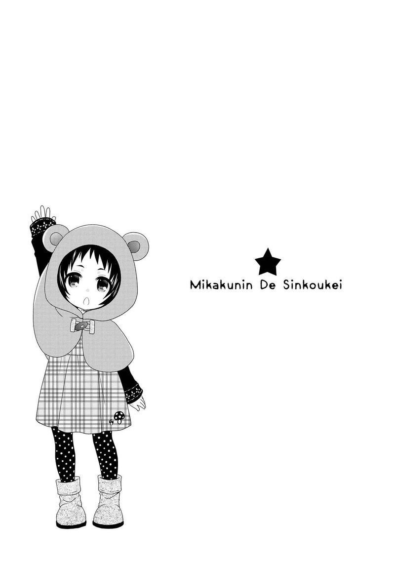 mikakunin_de_shinkoukei_94_9