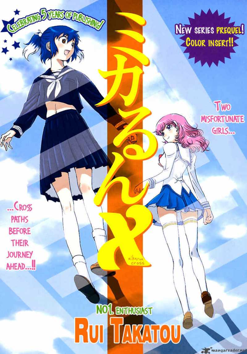 mikarun_x_0_2