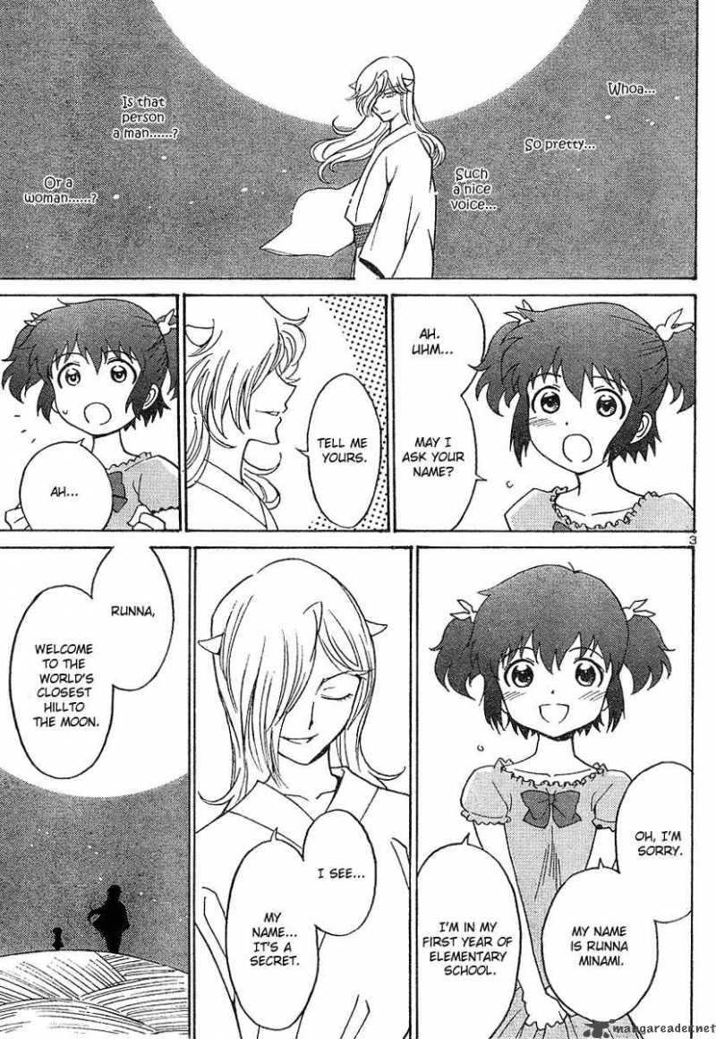 mikarun_x_0_4
