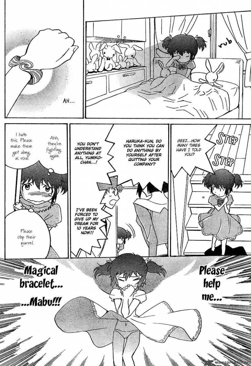 mikarun_x_0_7