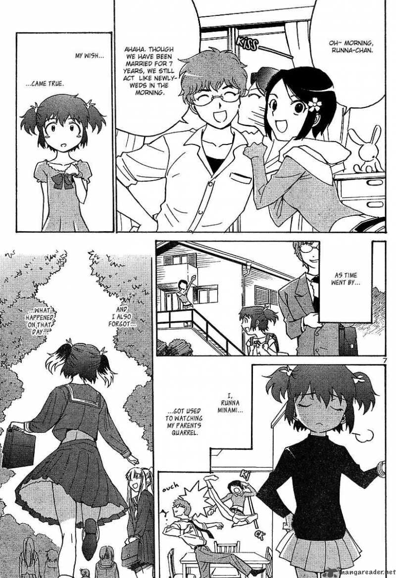 mikarun_x_0_8
