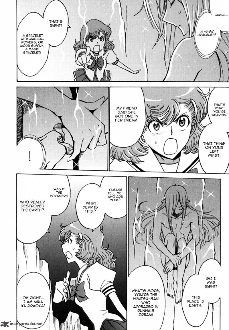 mikarun_x_11_16