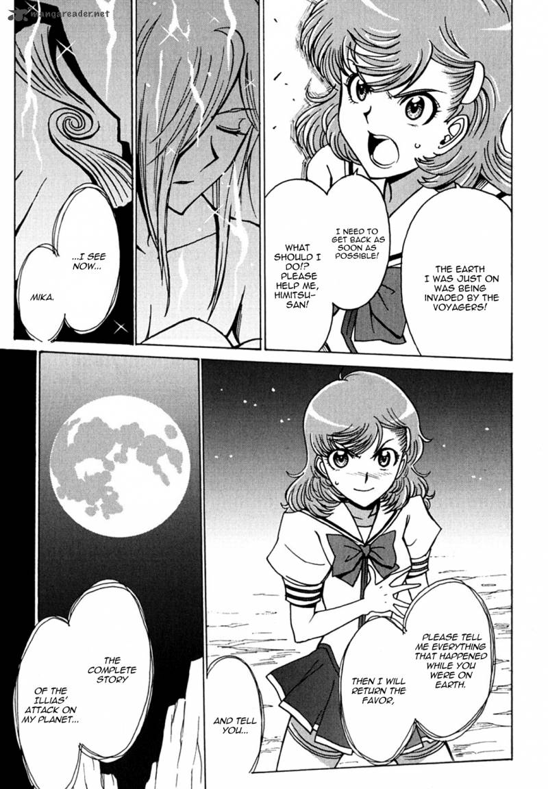 mikarun_x_11_17