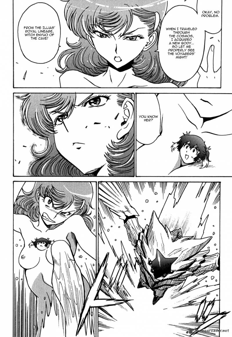mikarun_x_11_26