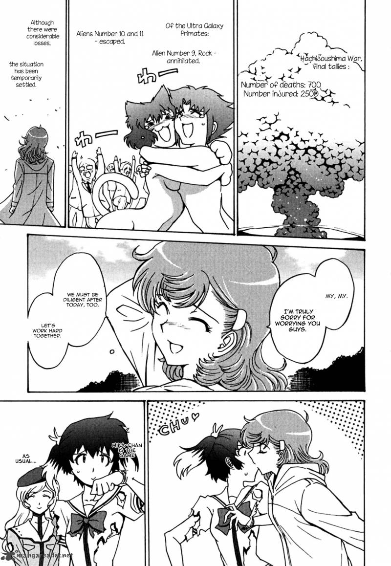 mikarun_x_11_30