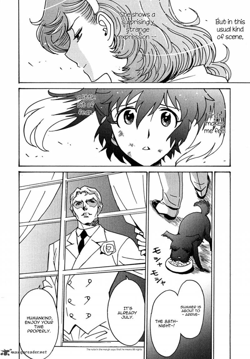 mikarun_x_11_31