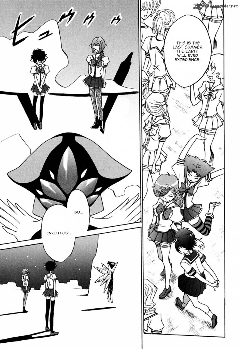mikarun_x_11_32