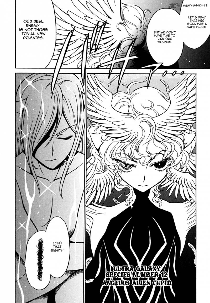 mikarun_x_11_33