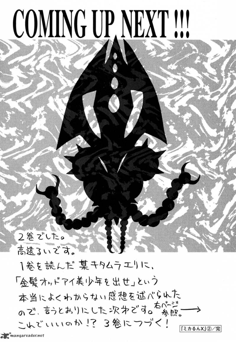 mikarun_x_11_34