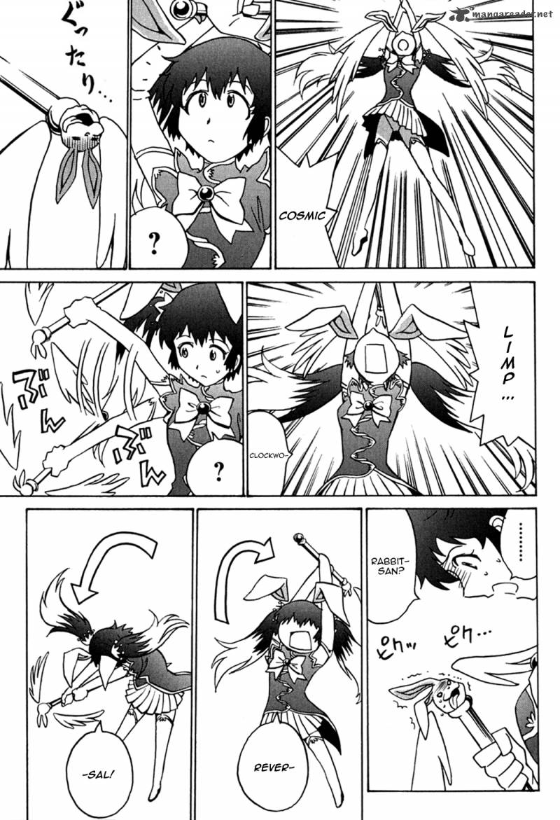 mikarun_x_11_5