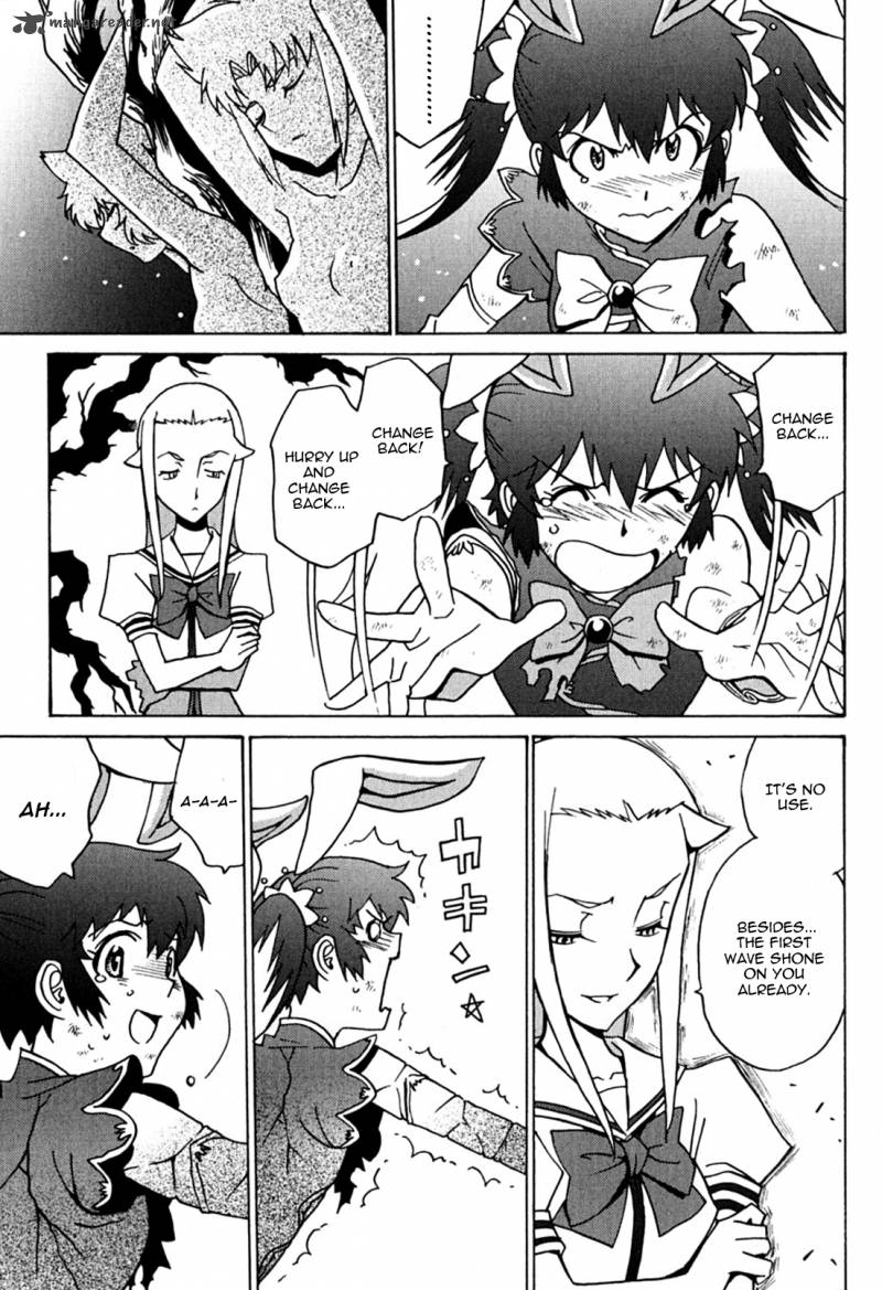 mikarun_x_11_9