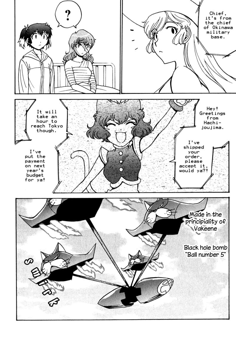 mikarun_x_13_16