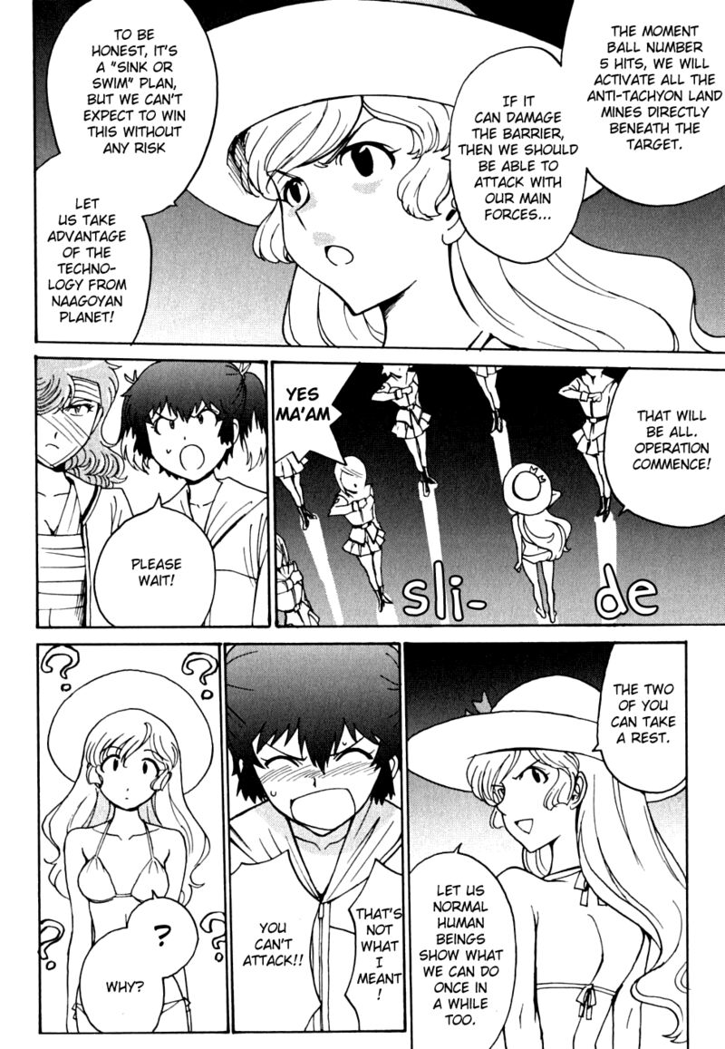 mikarun_x_13_18