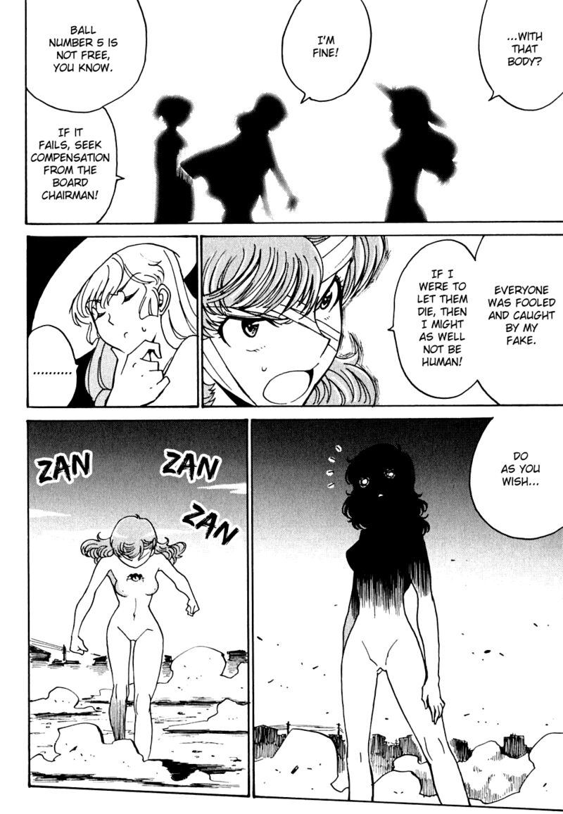 mikarun_x_13_20