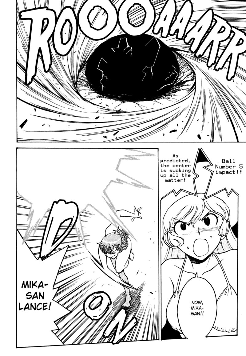 mikarun_x_13_22