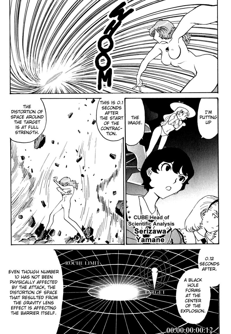 mikarun_x_13_23