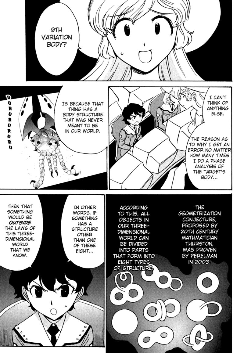 mikarun_x_13_29