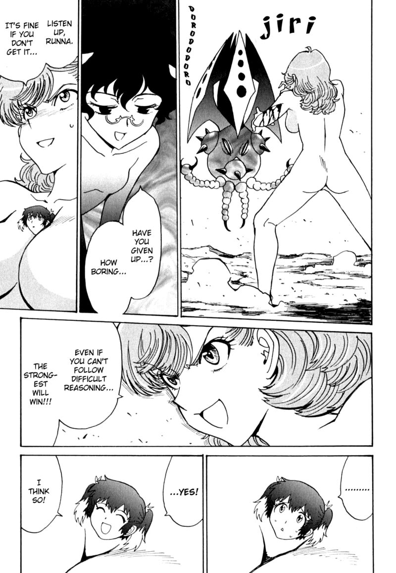 mikarun_x_13_31