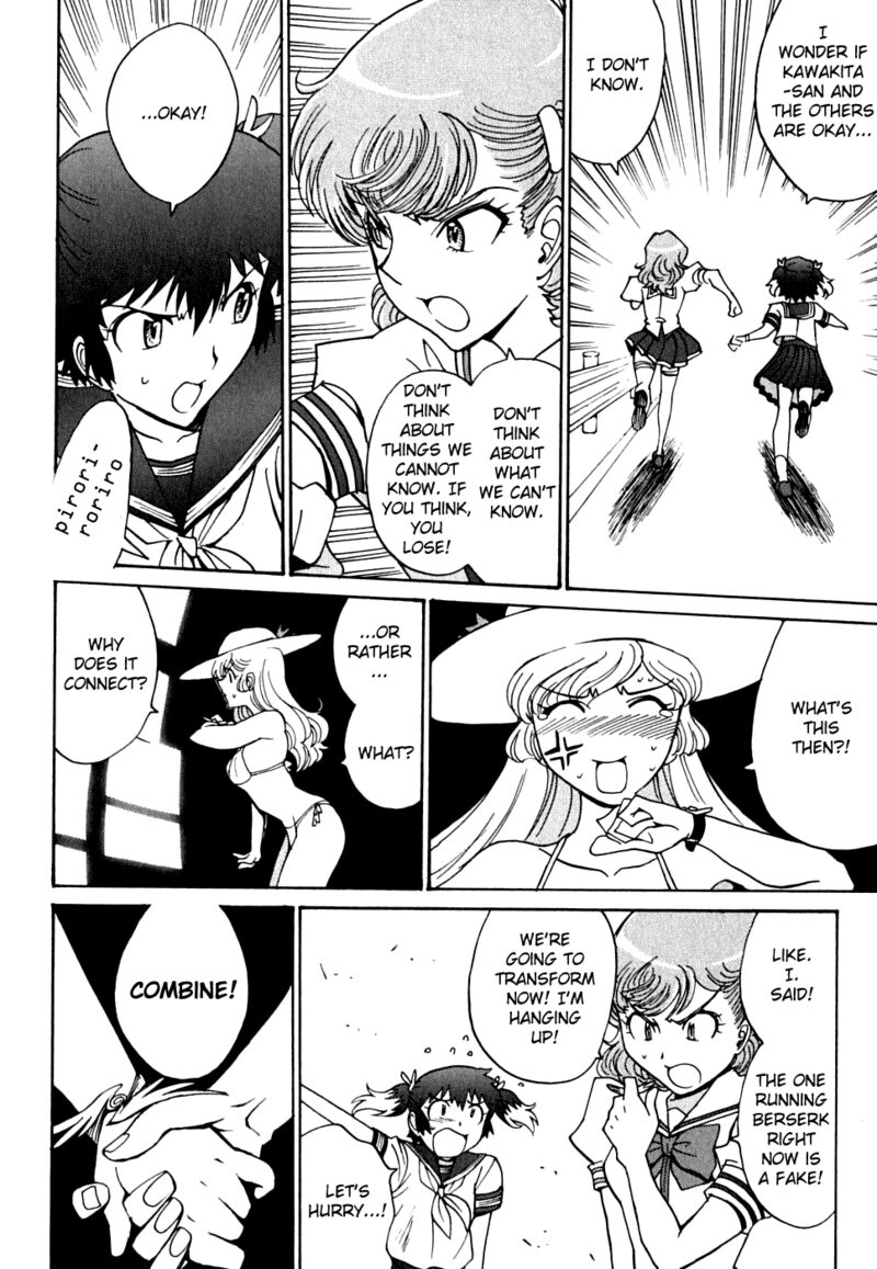 mikarun_x_13_6