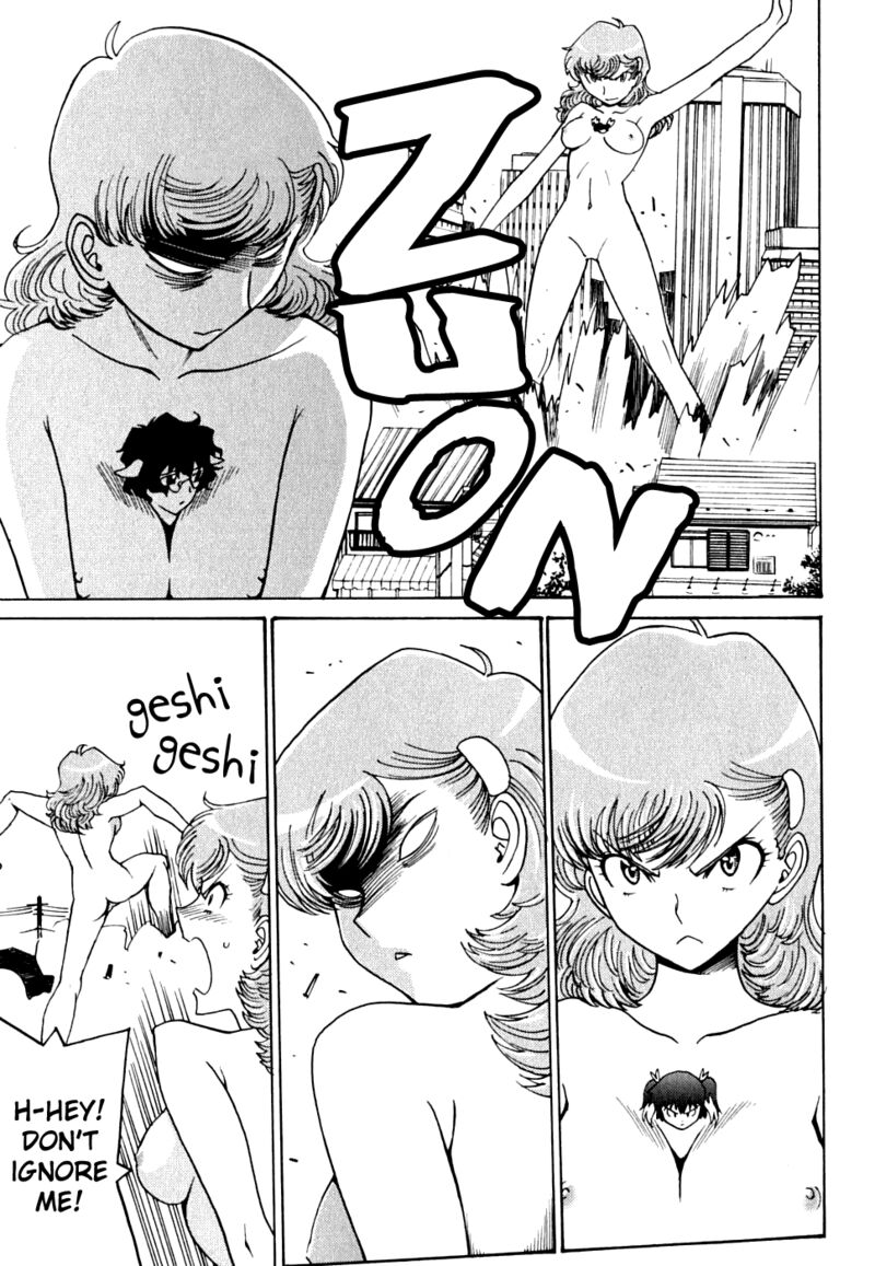 mikarun_x_13_7