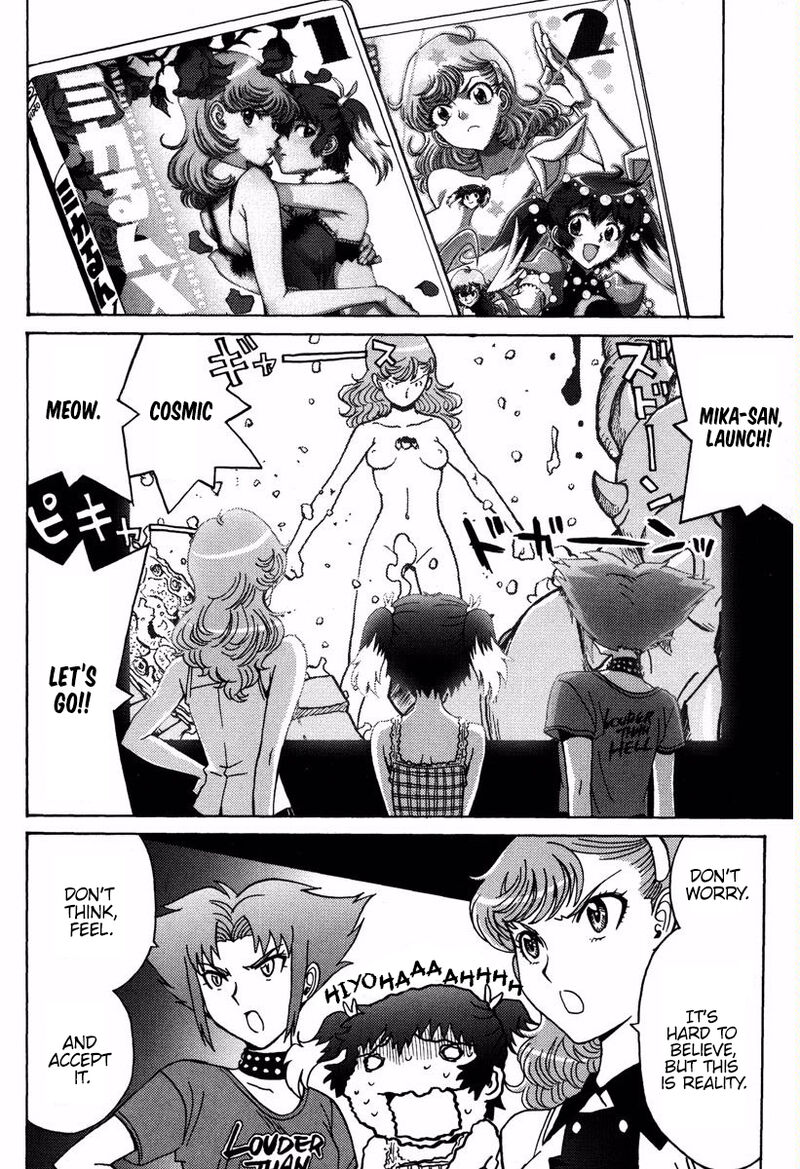 mikarun_x_16_11