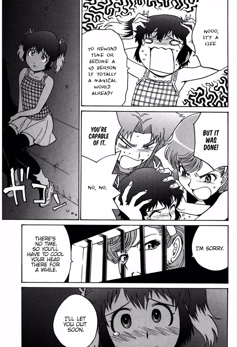 mikarun_x_16_12