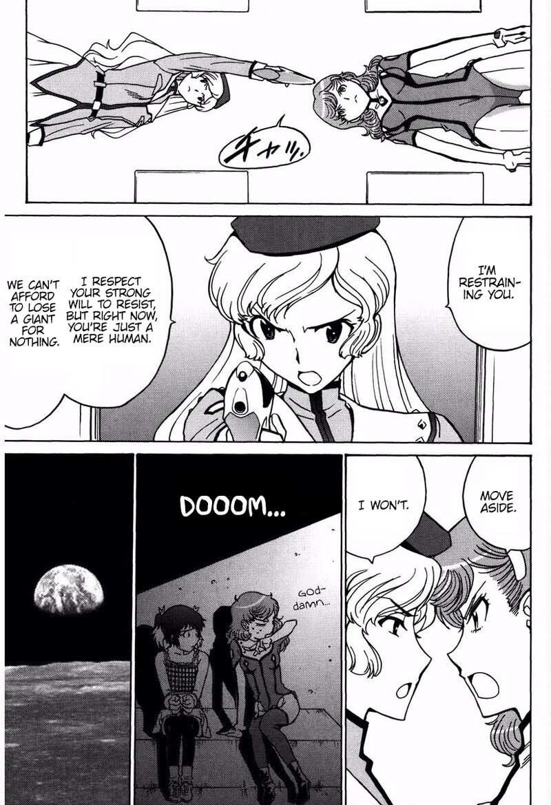 mikarun_x_16_14
