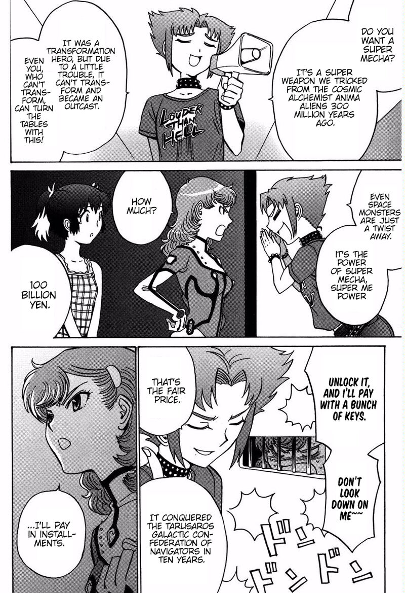 mikarun_x_16_19