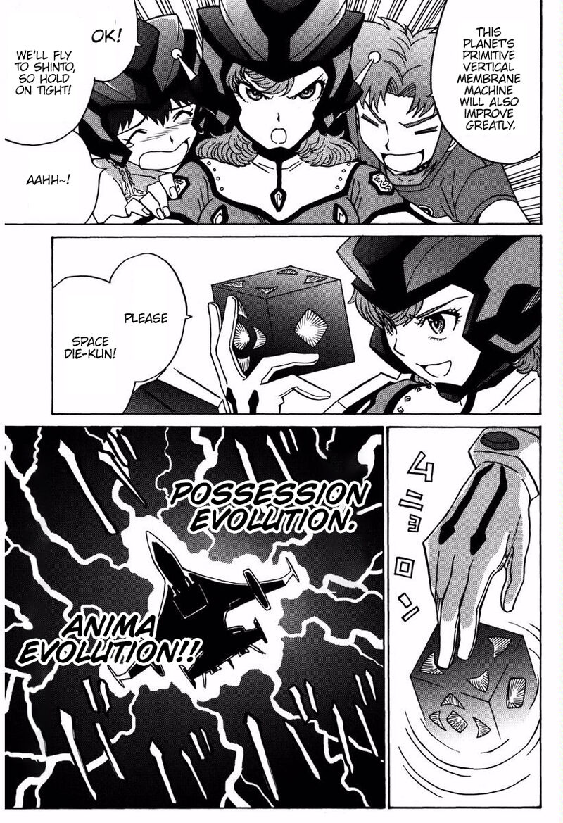 mikarun_x_16_22