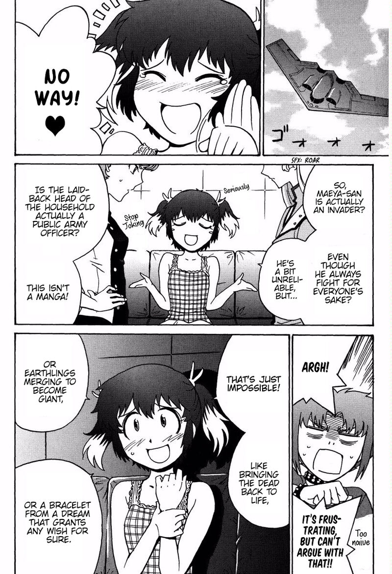 mikarun_x_16_3