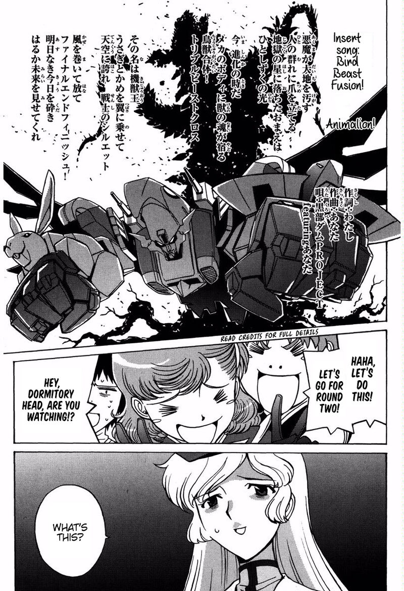 mikarun_x_16_30