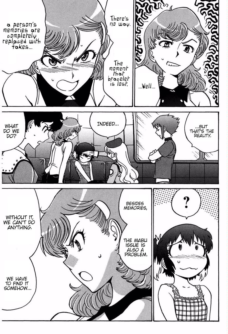 mikarun_x_16_4
