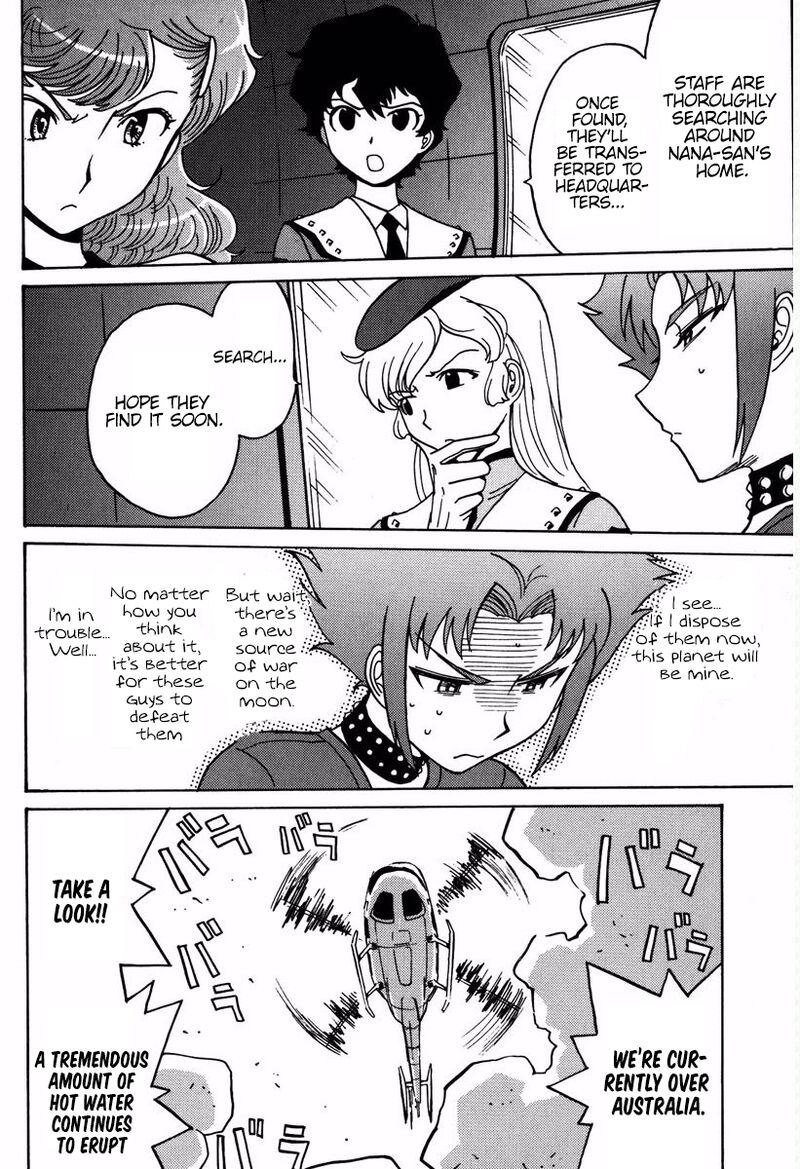mikarun_x_16_5