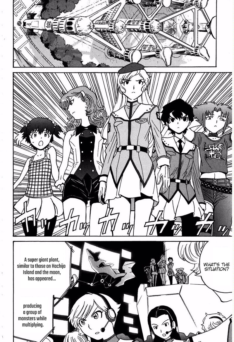 mikarun_x_16_9