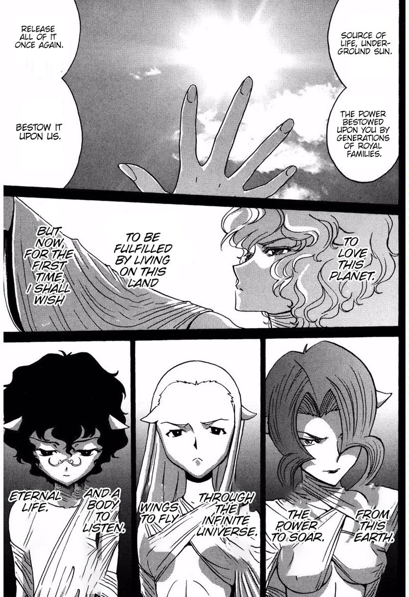 mikarun_x_17_16